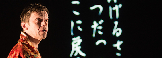 Kanji Characters